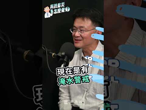 另開視窗，連結到經濟部影音專區(Youtube)